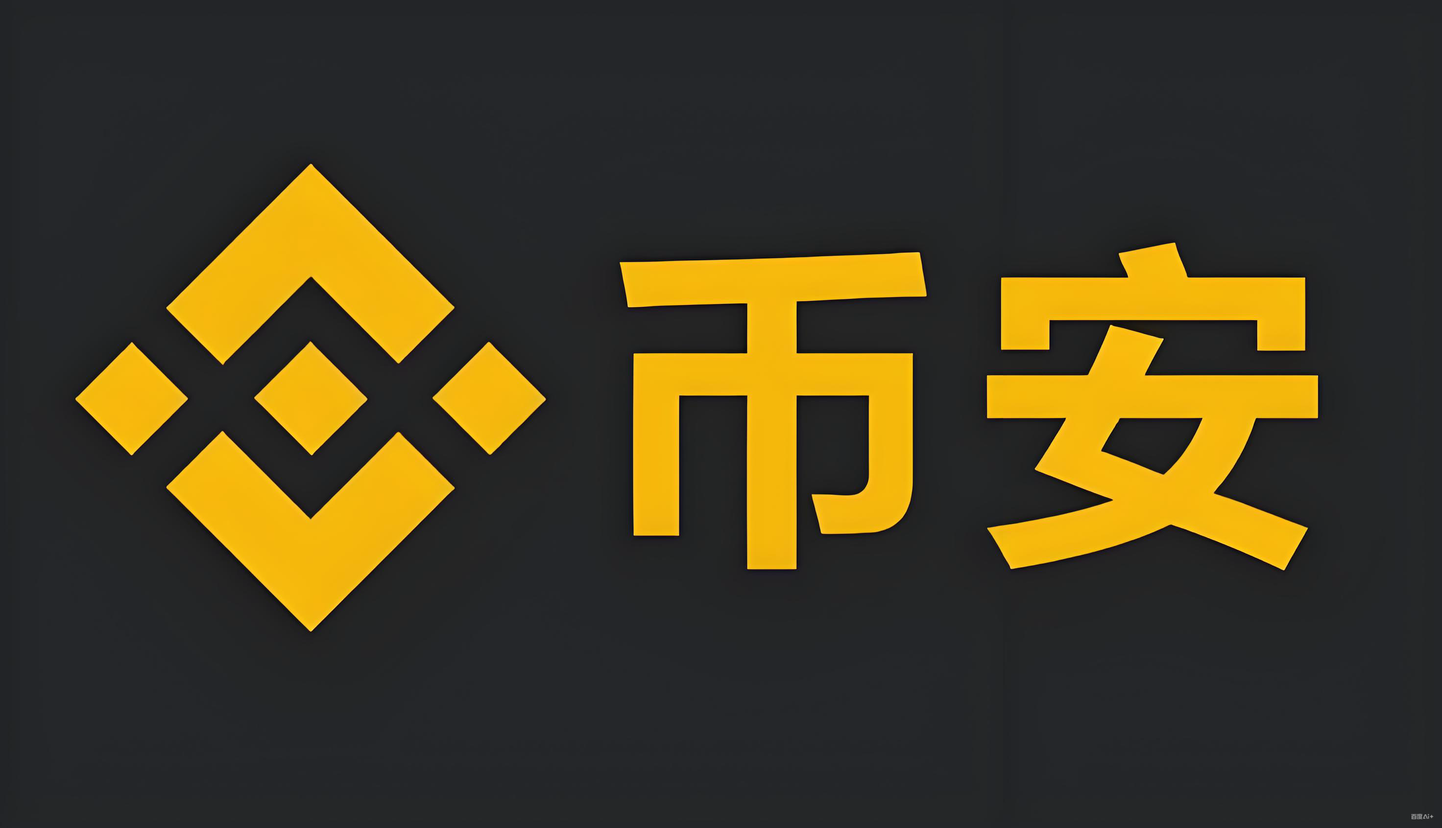 币anapp苹果下载服务矩阵